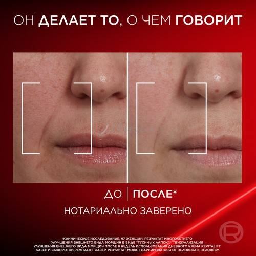 Крем для лица L'OREAL PARIS Revitalift Laser X3 дневной, 50 мл #2