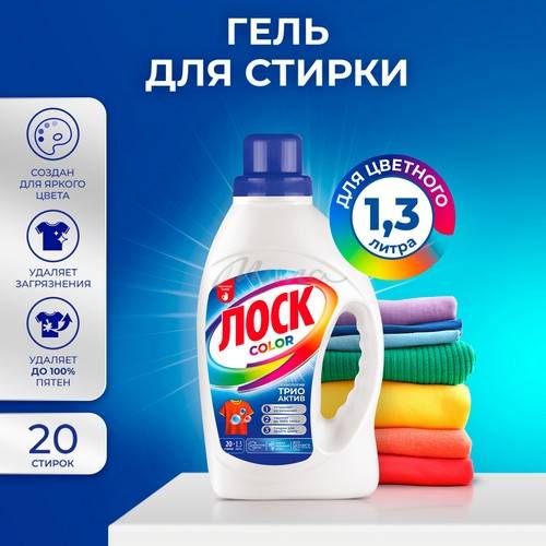 Средство д/стирки жидкое ЛОСК 1.3л гель Колор (20ст) #2