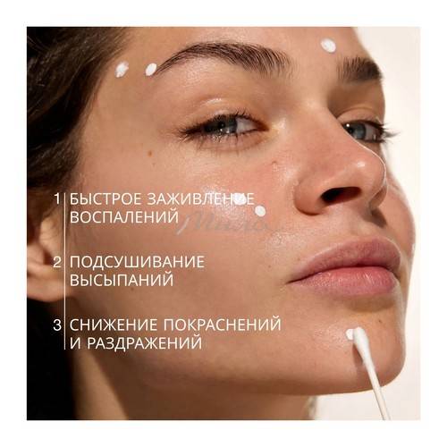 Лосьон VIVIENNE SABO Pure Dermatol' подсушивающий для проблемной кожи точечный, 15 мл #3