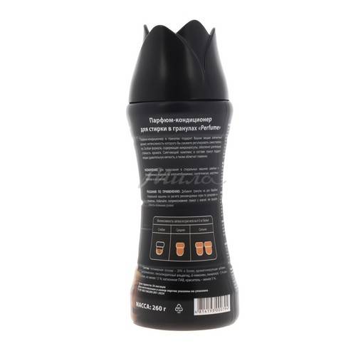 Парфюм-кондиционер для стирки в гранулах Experto Perfume, 260 г #2