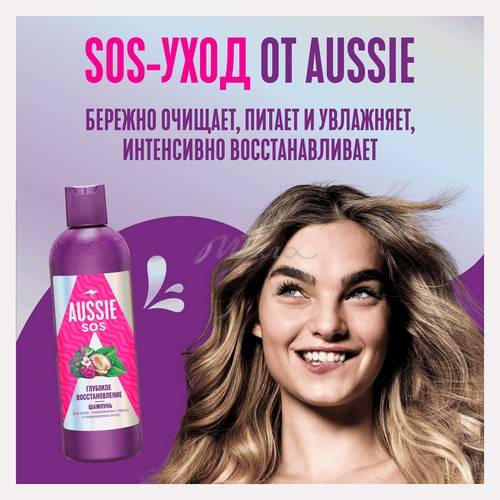 Шампунь AUSSIE SOS Глубокое восстановление, 290 мл #2