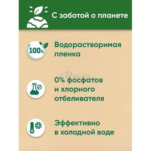 Средство для стирки ПЕРСИЛ концентрированное 21 шт Капс Колор в водорастворимых капсулах #10