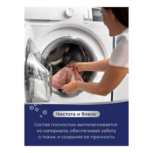 Гель для стирки DOLOMIT Нежный гиацинт, 1 л #5
