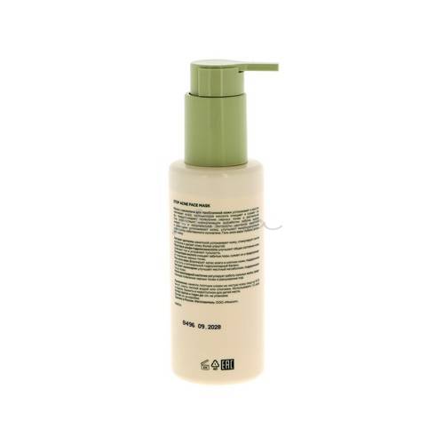 Маска с кислотами MIXIT для проблемной кожи - Stop Acne Face Mask, 150 мл #4