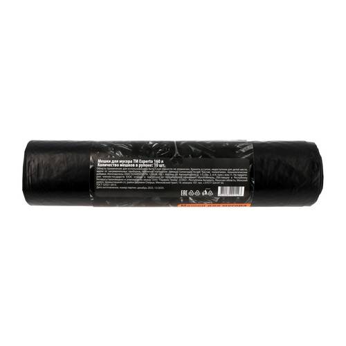 Мешки для мусора EXPERTO, 160 л, 10 шт #4