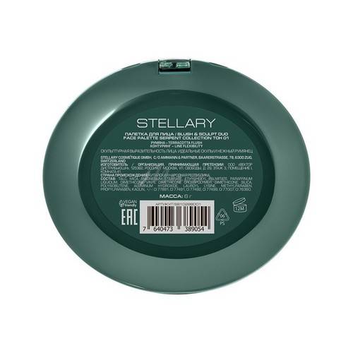 Палетка для лица STELLARY Blush & Sculpt Serpent, 6 г #7