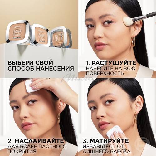 Пудра для лица L`Oreal Paris Accord Parfait компактная легкая, тон 5D/5W, 9 г #6