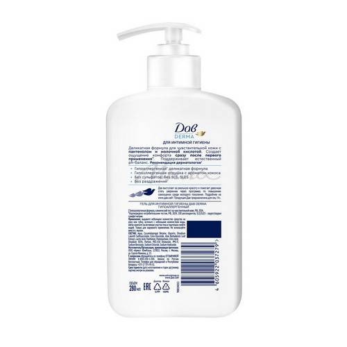 Гель для интимной гигиены ДАВ Derma гипоаллергенный, 280 мл #2