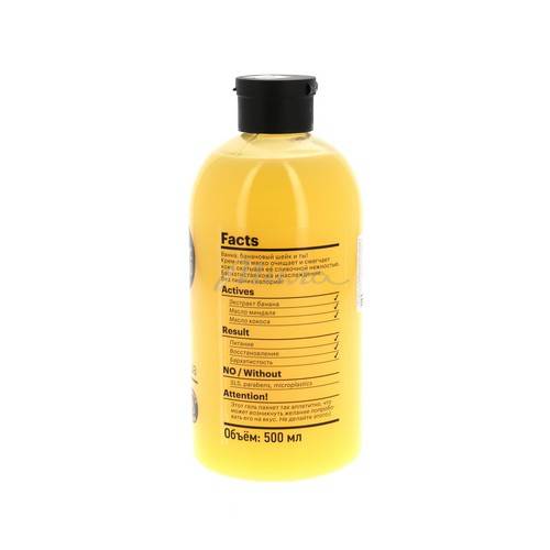Крем-гель для душа ORGANIC SHOP Banana Milkshake, 500 мл #2