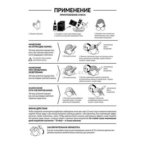 Набор ESTEL White Balance, тон 12.0 Восхитительный топаз #4