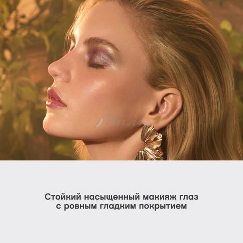Тени для век VIVIENNE SABO Hypnostique кремовые в стике, тон 04 #7