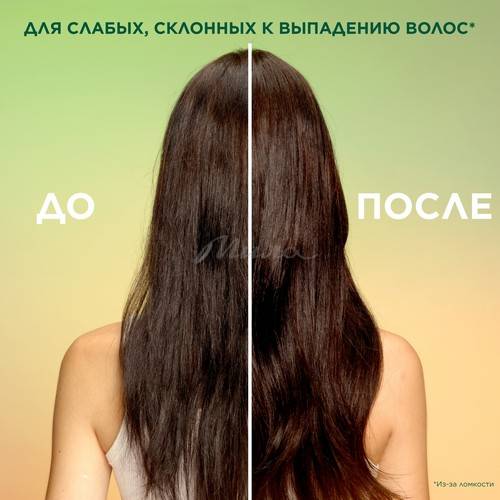 Шампунь укрепляющий GARNIER Fructis Рост во всю Силу, 700 мл #5