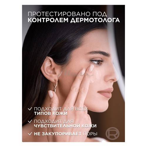 Крем тональный L'OREAL PARIS Infailible стойкий, тон 125 #6