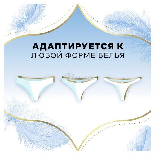 Прокладки гигиенические ежедневные DISCREET Skin Love Multiform, 18 шт #10