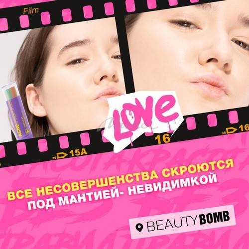 Консилер стик BEAUTY BOMB Duo Colors, тон 01 new #4