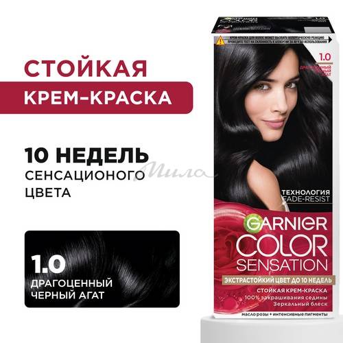 Крем-краска для волос GARNIER Color Sensation, тон 1.0 Черный, 110 мл #2