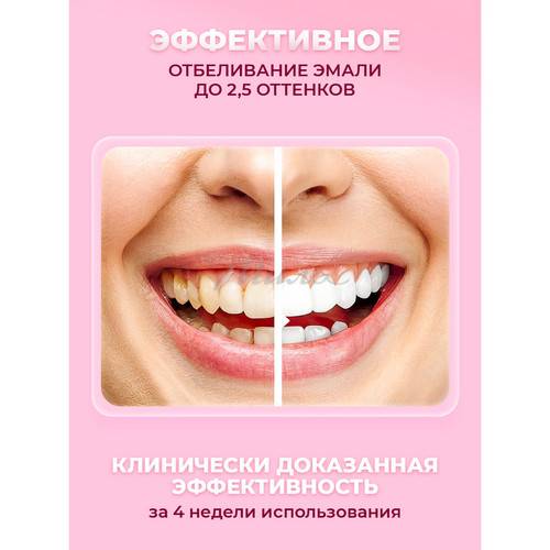 Паста зубная SPLAT (СПЛАТ) Extreme White / Экстра Отбеливание серии Special, 75 мл #6