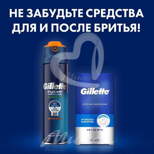 Кассета для бритвы GILLETTE Fusion proglide, 4 шт. #5