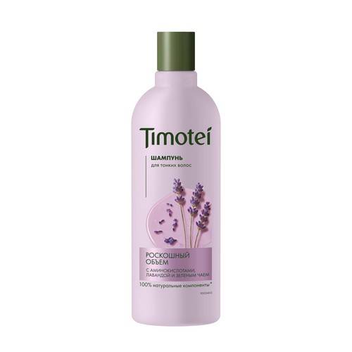 Шампунь для волос TIMOTEI Роскошный объем, 360 мл