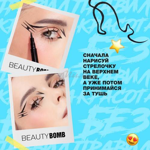 Подводка-фломастер для глаз BEAUTY BOMB Eye Catch Liner тон: 01 new #6