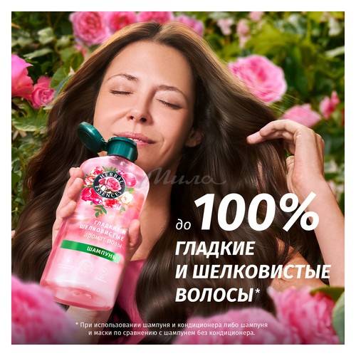 Подарочный набор HERBAL ESSENCES Аромат розы Шампунь, 250 мл + Бальзам-ополаскиватель, 180 мл #4