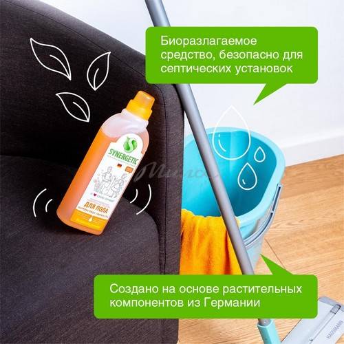 Средство для мытья поверхностей SYNERGETIC Биоразлагаемое Цитрусовая свежесть, 750 мл #8