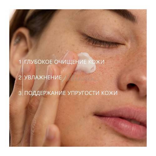 Бальзам для снятия макияжа VIVIENNE SABO Skin Expertiq тающий, 45 мл #3