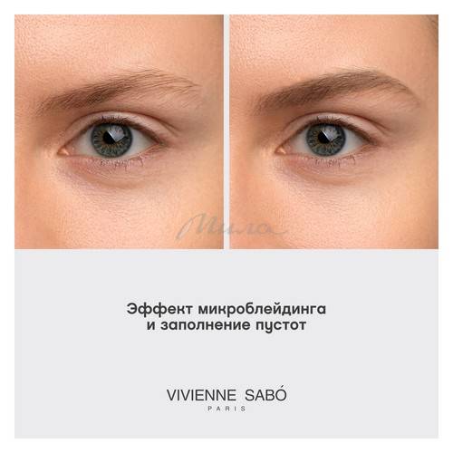 Карандаш для бровей VIVIENNE SABO Filigrané автоматический, тон 01 #7
