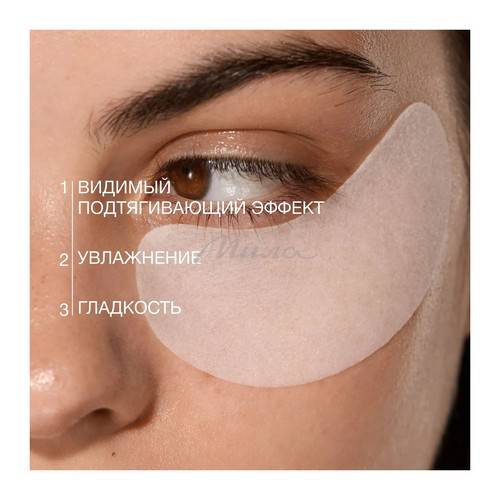 Патчи для глаз VIVIENNE SABO Basic Luxury кофеиновые с противоотечным эффектом, 30 шт #3