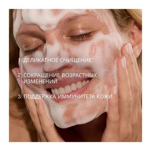 Мусс VIVIENNE SABO Formule Anti-age очищающий антивозрастной с экстрактом устрицы, 150 мл #3