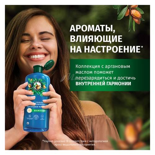 Подарочный набор HERBAL ESSENCES Аргановое масло Шампунь, 250 мл + Бальзам-ополаскиватель, 180 мл #4