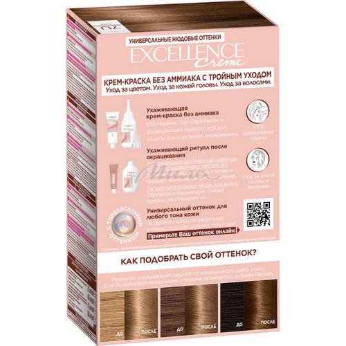 Крем-краска для волос без аммиака L'OREAL Excellence с тройным уходом, тон 7U, 255 г #2