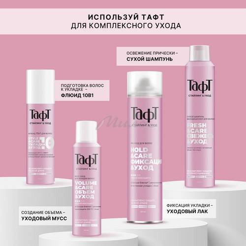 Шампунь-кондиционер сухой для волос ТАФТ Fresh&Care, 200 мл #8