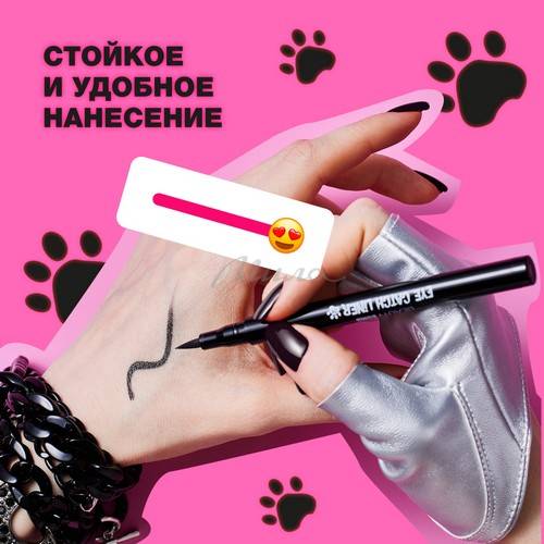 Подводка-фломастер для глаз BEAUTY BOMB Eye Catch Liner тон: 01 new #4