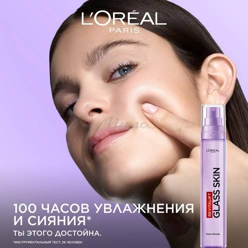 Крем-флюид для лица L'OREAL PARIS Revitalift Филлер Glass Skin, 50 мл #10
