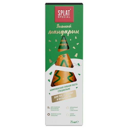 Паста зубная SPLAT Special Зимний мандарин комплексная, 75 мл #3