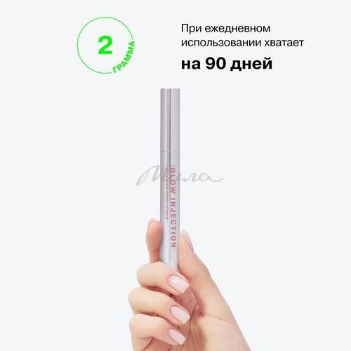 Бальзам-стик для губ INFLUENCE BEAUTY Injection, тон 11 #3