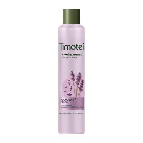 Сухой шампунь TIMOTEI Роскошный объем, 200 мл