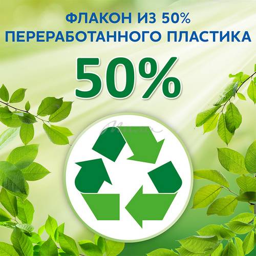 Порошок чистящий ПЕМОЛЮКС Сода 5 ProNature, 480 г #5