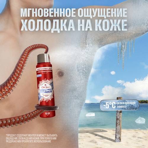 Антиперспирант спрей OLD SPICE Cold Spice, 150 мл #6