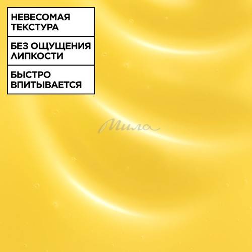 Сыворотка для лица GARNIER Skin Naturals Vitamin C+, 30 мл #7