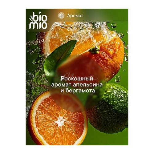 Мыло жидкое BIOMIO Natural Liquid Soap натуральное с эфирными маслами апельсина и бергамота, 300 мл #12