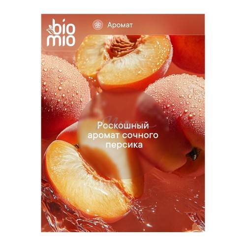 Мыло жидкое BIOMIO Natural Liquid Soap натуральное с маслом персика, 300 мл #10
