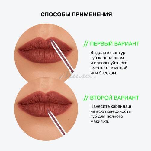 Карандаш для губ INFLUENCE BEAUTY Lipfluence автоматический, тон 07, 0.28 г #9