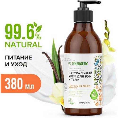 Крем для рук и тела SYNERGETIC Карамельное яблоко и ваниль, 380 мл #2