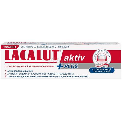 Зубная паста LACALUT Aktiv Plus, 75 мл #3