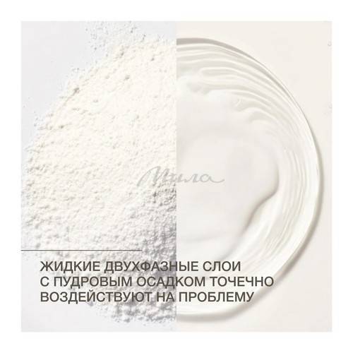 Лосьон VIVIENNE SABO Pure Dermatol' подсушивающий для проблемной кожи точечный, 15 мл #6
