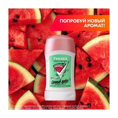 Антиперспирант-карандаш РЕКСОНА Сочный арбуз, 40 мл #4