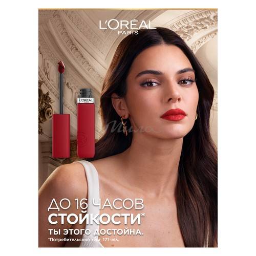 Помада для губ L'oreal Paris Infaillible жидкая матовая, тон 200 #8
