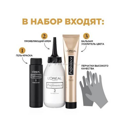 Краска для волос L'OREAL Recital Preference, тон 4.12 Монмартр глубокий коричневый, 174 мл #8